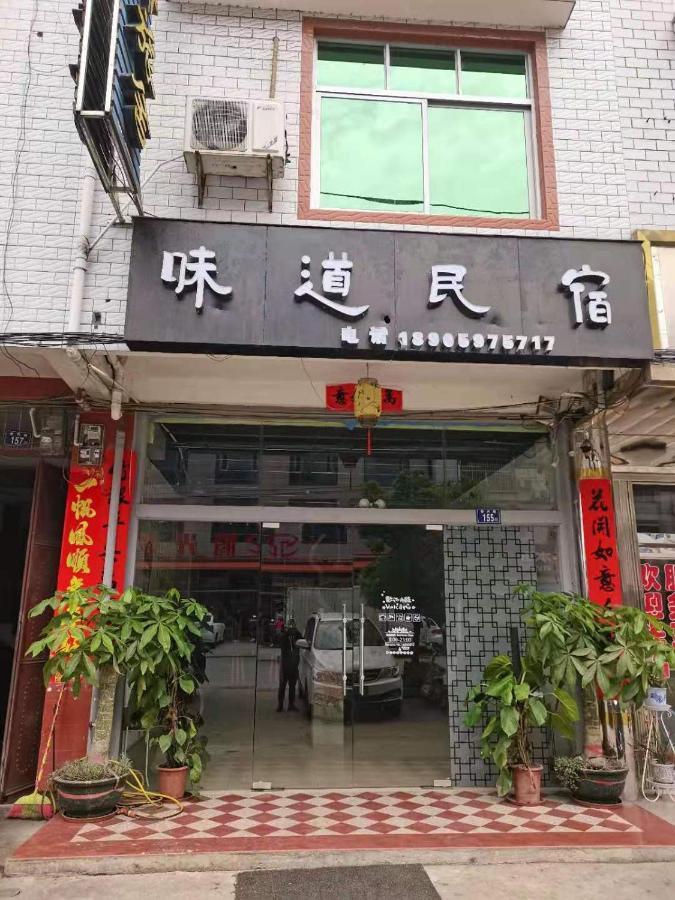 Tulou Panda Homestay Yongding Eksteriør billede